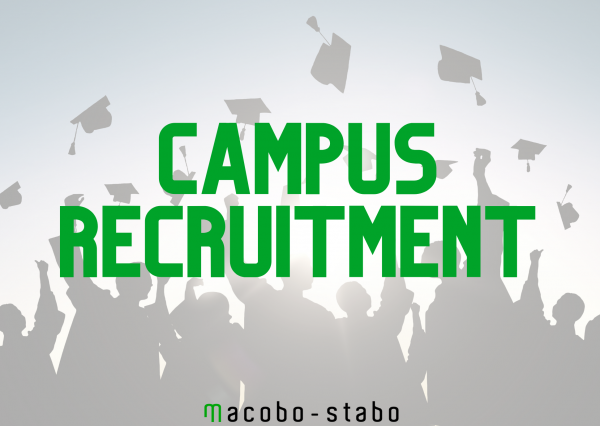 2022.02.15 Campus Recruitment nieuws